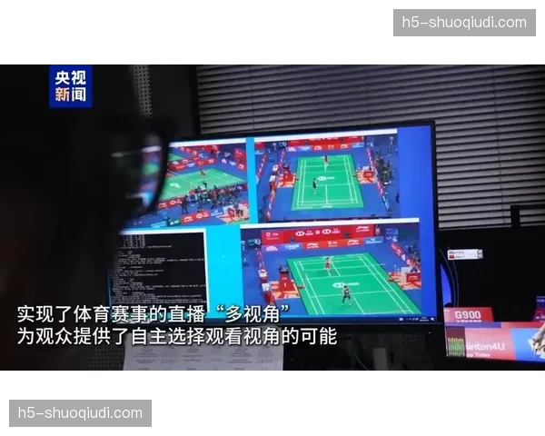 去中心化信号采集点增多 体育赛事现场视角丰富度增加