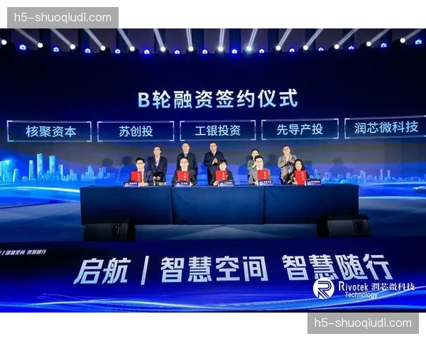 多方协同协议实现数字化 赛事组织法律契约更加稳固