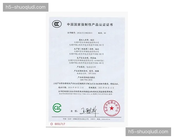 多路径网络传输技术 确保弱网环境下会员证有效