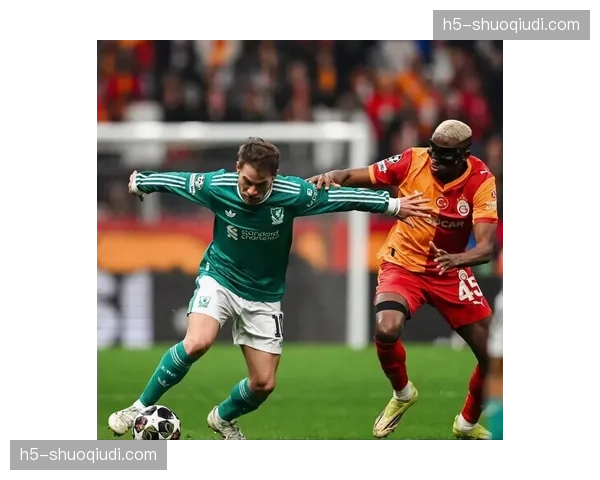 利物浦欧冠征程终结 连续两回合遭零封暴露进攻短板